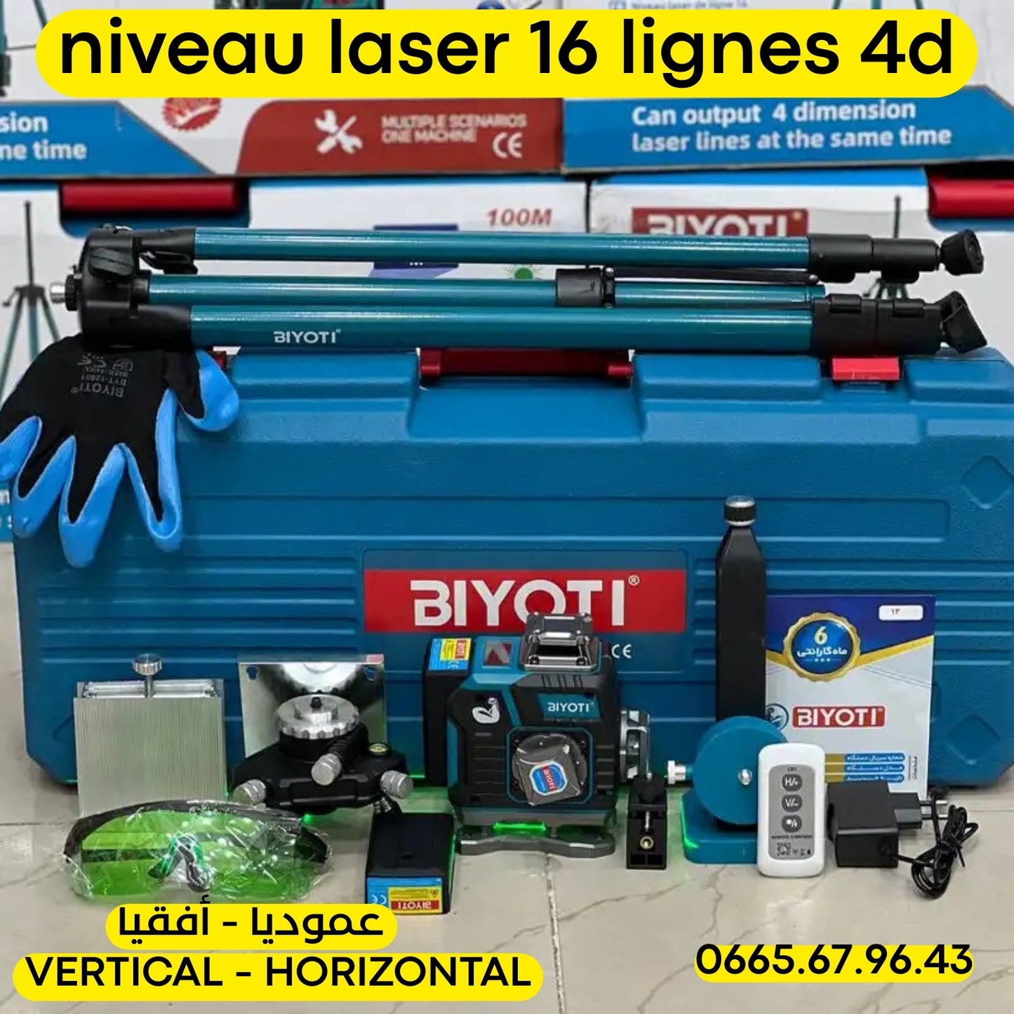 NIVEAUX LASER 16 L 4D جهاز قياس المستوى