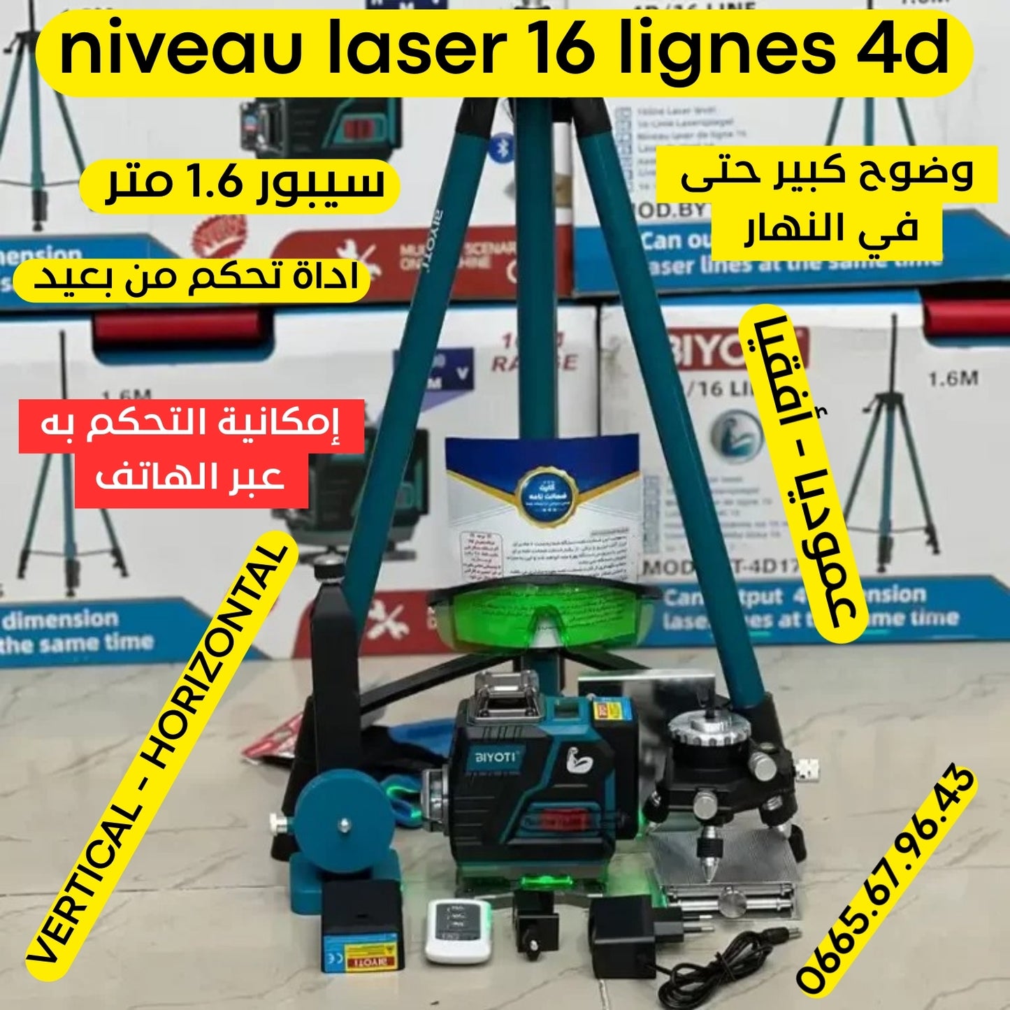 NIVEAUX LASER 16 L 4D جهاز قياس المستوى