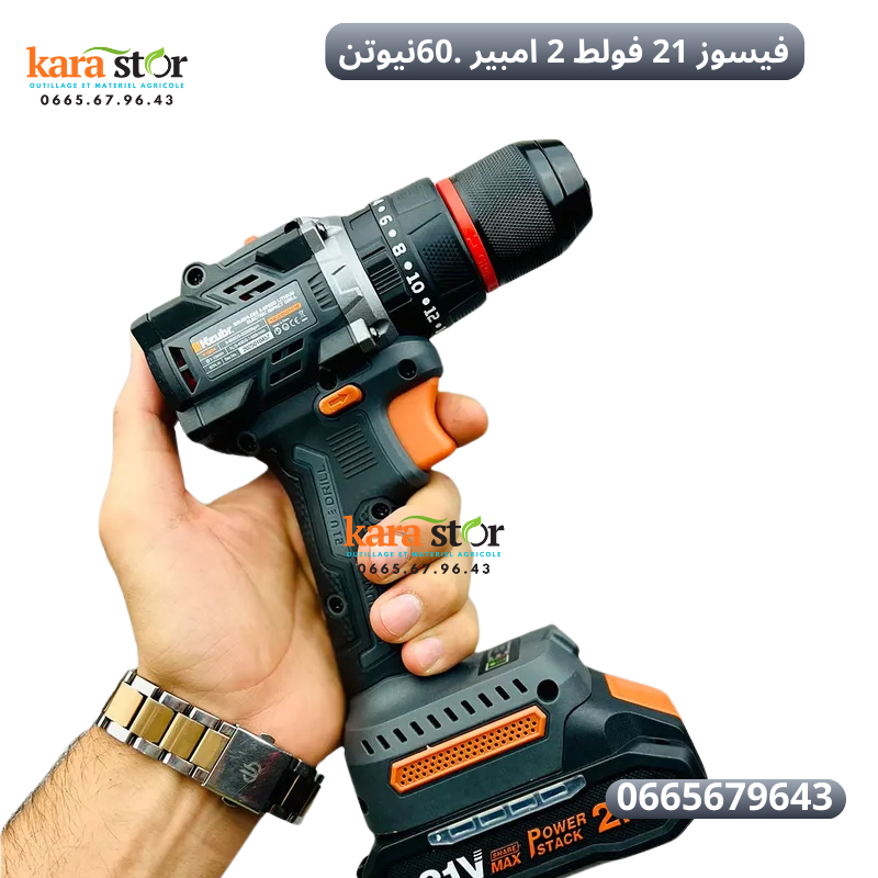 فيسوز 21 فولط 60 نيوتن