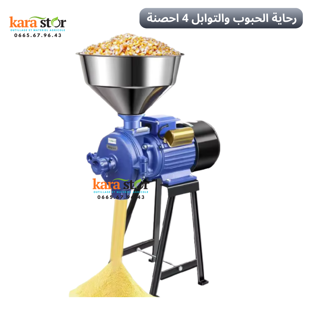 الة طحن الحبوب 4 احصنة
