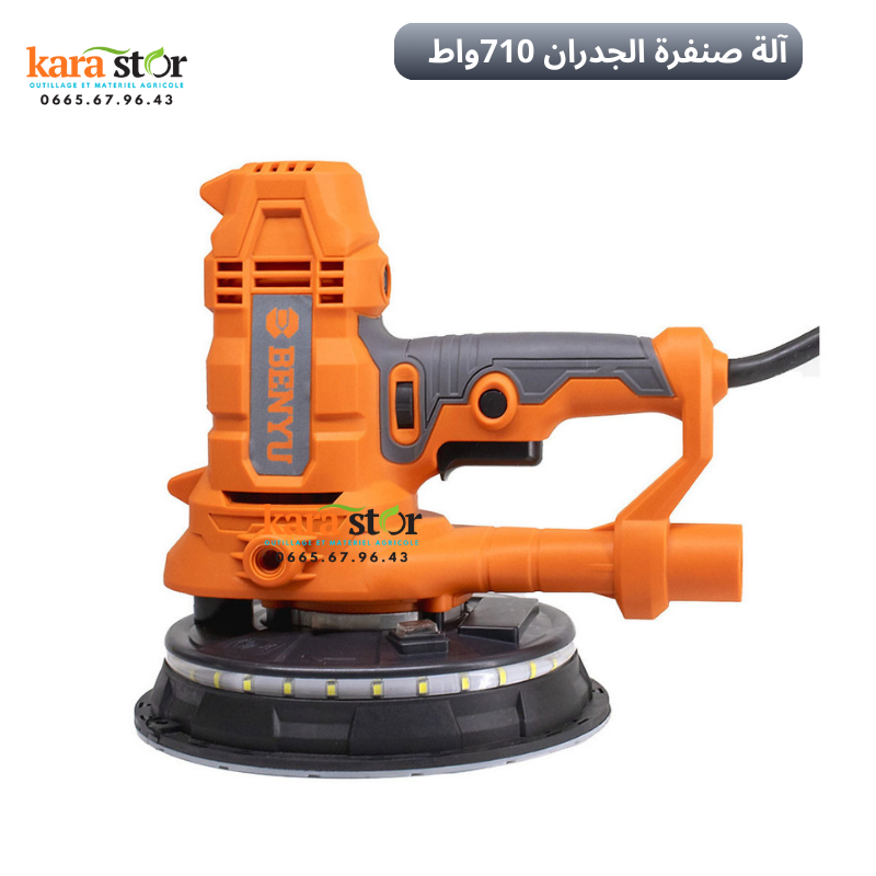 PONCEUSE MURALE آلة صنفرة جدران 710 واط