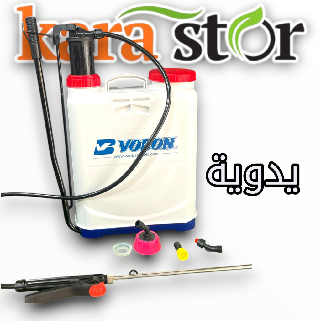 مرشّة مبيدات يدوية 16 لتر فوبون – محمولة على الظهر مع عدة فوهات متعددة