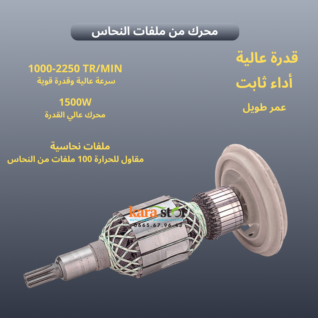 SDS MAX مطرقة هدم  1500 واط16.8جول