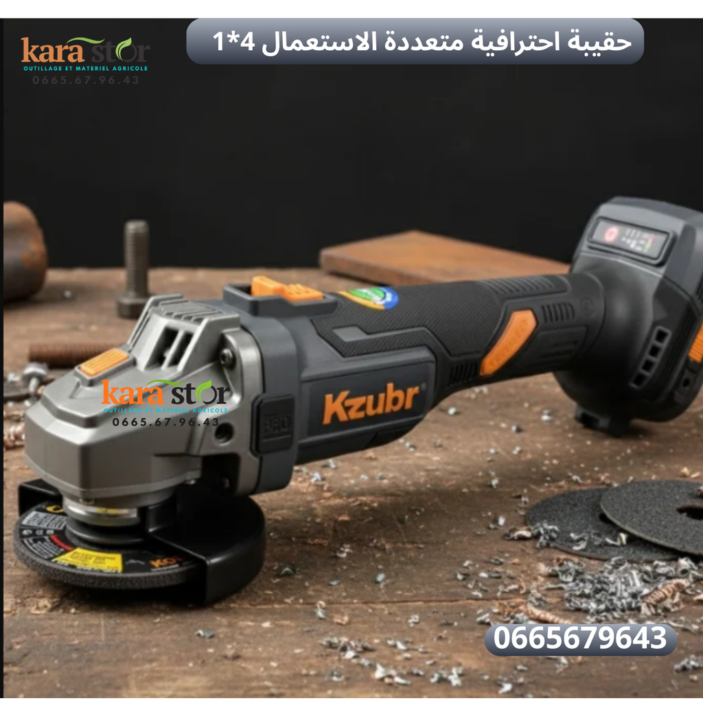 حقيبة احترافية متعددة الاستعمالات 4*1