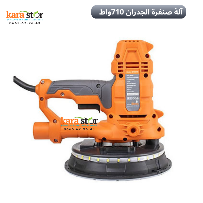 PONCEUSE MURALE آلة صنفرة جدران 710 واط