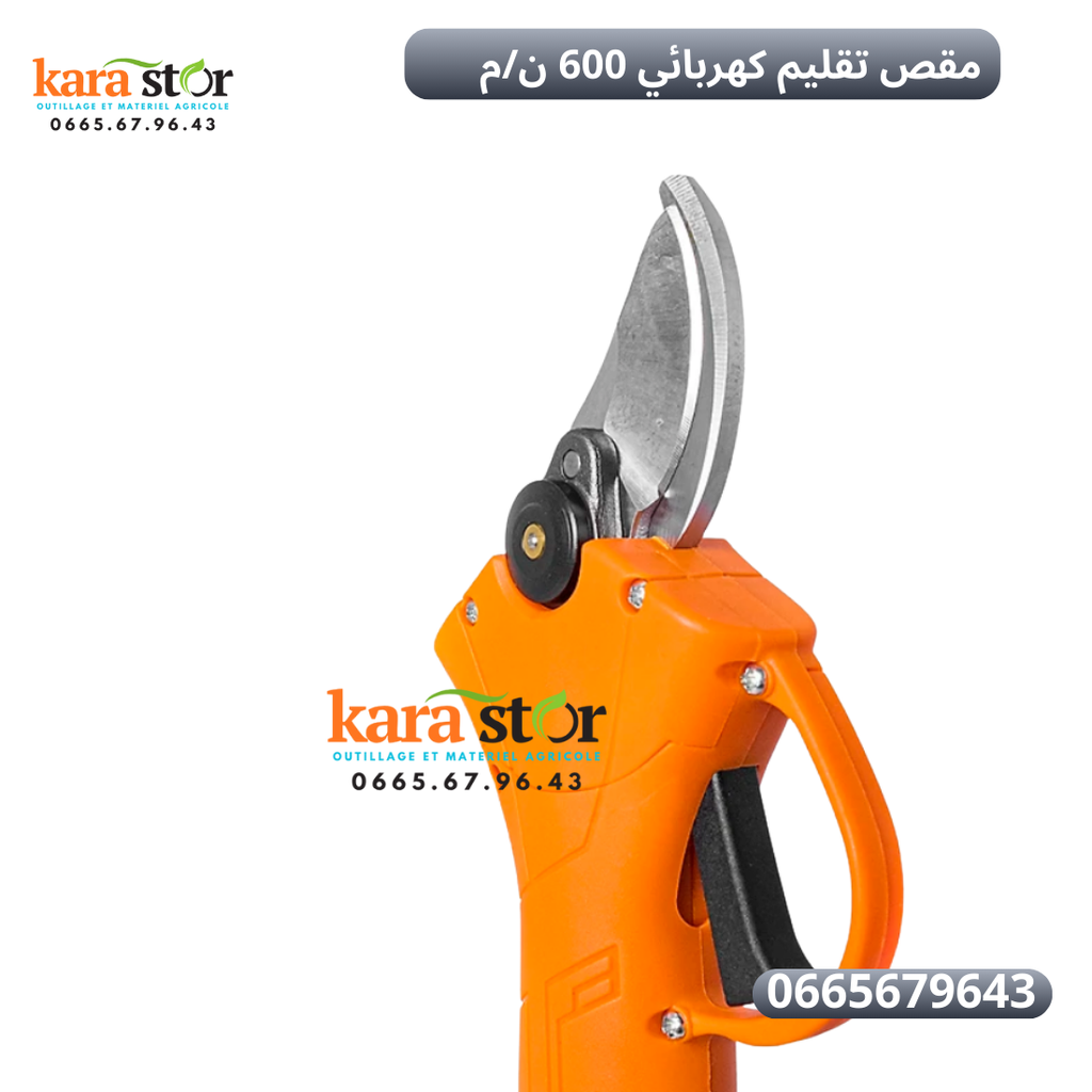 Sécateur électrique 20v مقص تقليم كهربائي