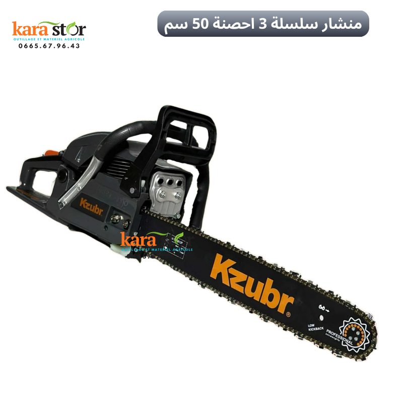 KZUBR  منشار خشب بنزبن اصلي