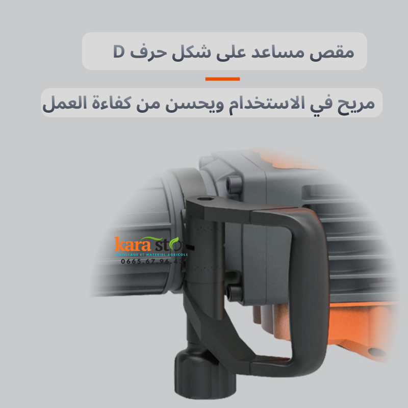 مطرقة هدم 1750 واط 41 جول