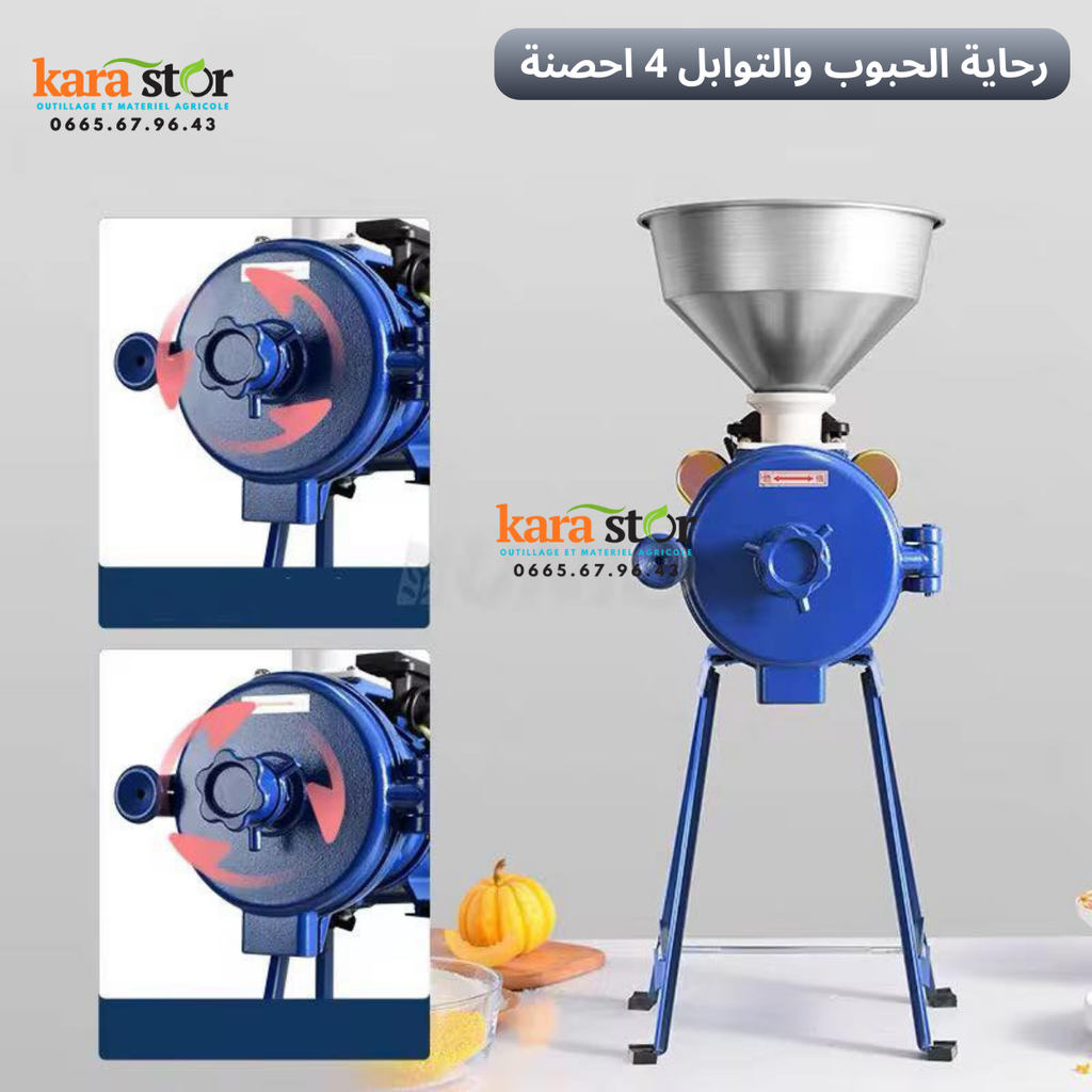 الة طحن الحبوب 4 احصنة