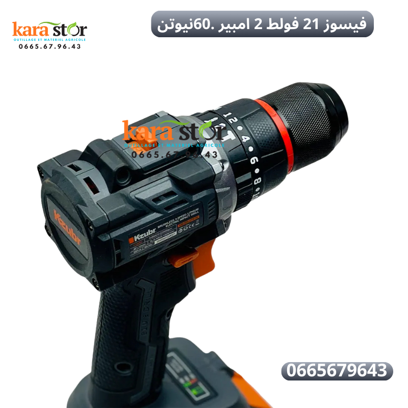 فيسوز 21 فولط 60 نيوتن