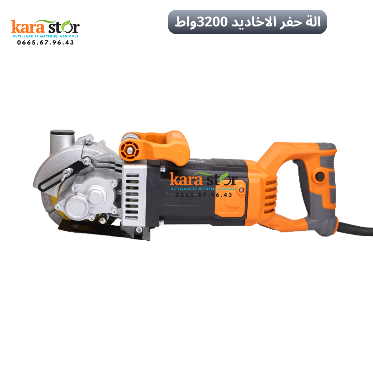 آلة قطع مجاري الجدران الاخاديد