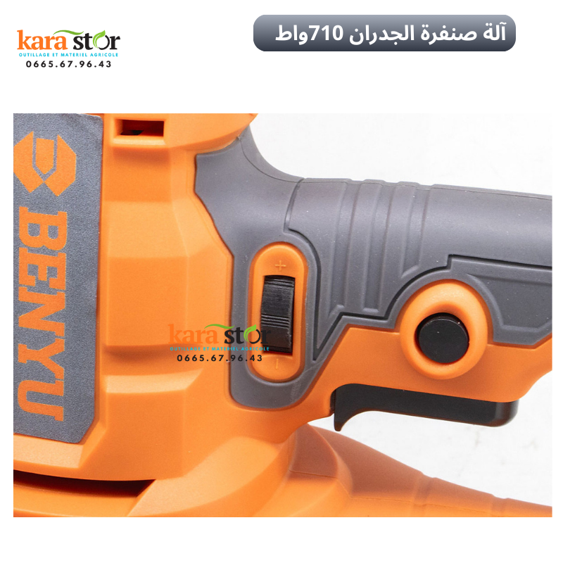 PONCEUSE MURALE آلة صنفرة جدران 710 واط