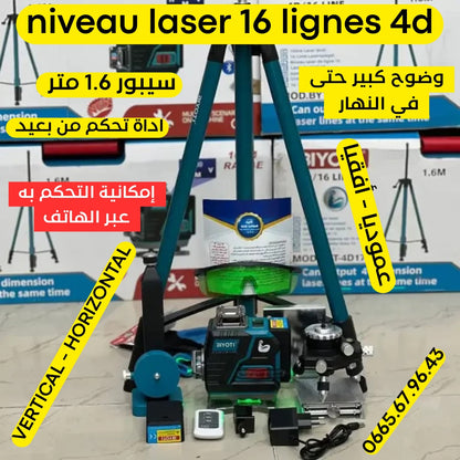 NIVEAUX LASER 16 L 4D  جهاز قياس المستوى