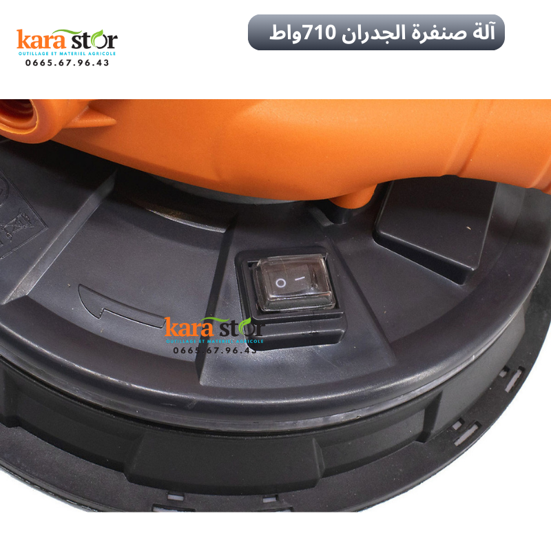 PONCEUSE MURALE آلة صنفرة جدران 710 واط