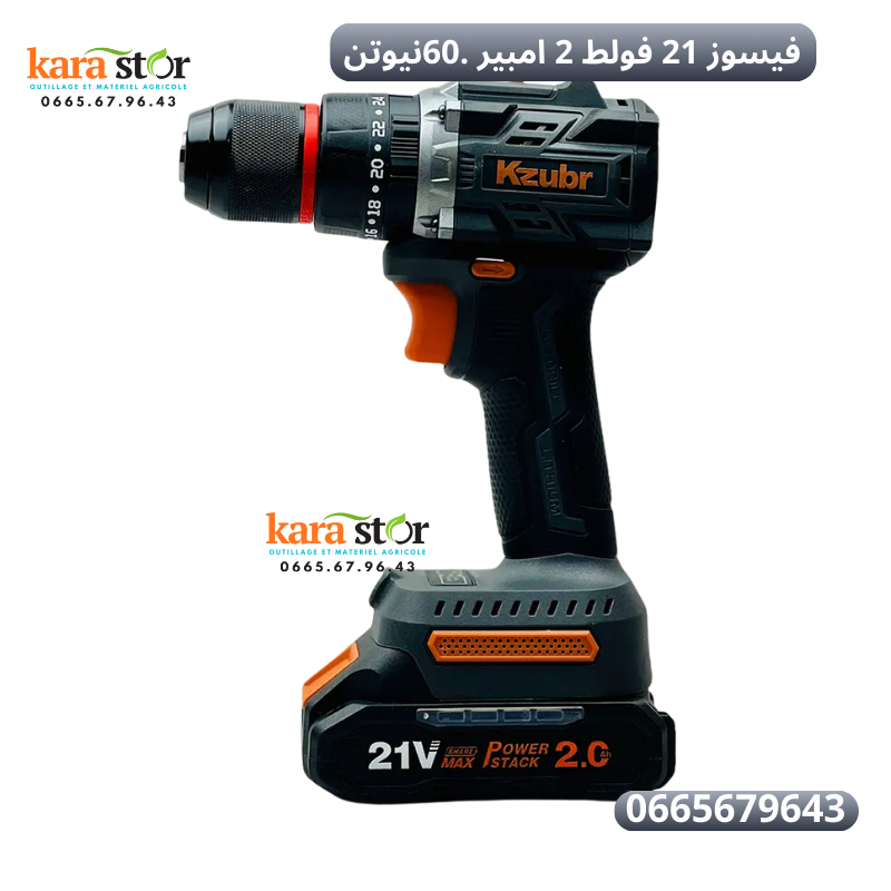 فيسوز 21 فولط 60 نيوتن
