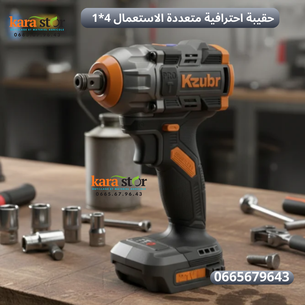 حقيبة احترافية متعددة الاستعمالات 4*1