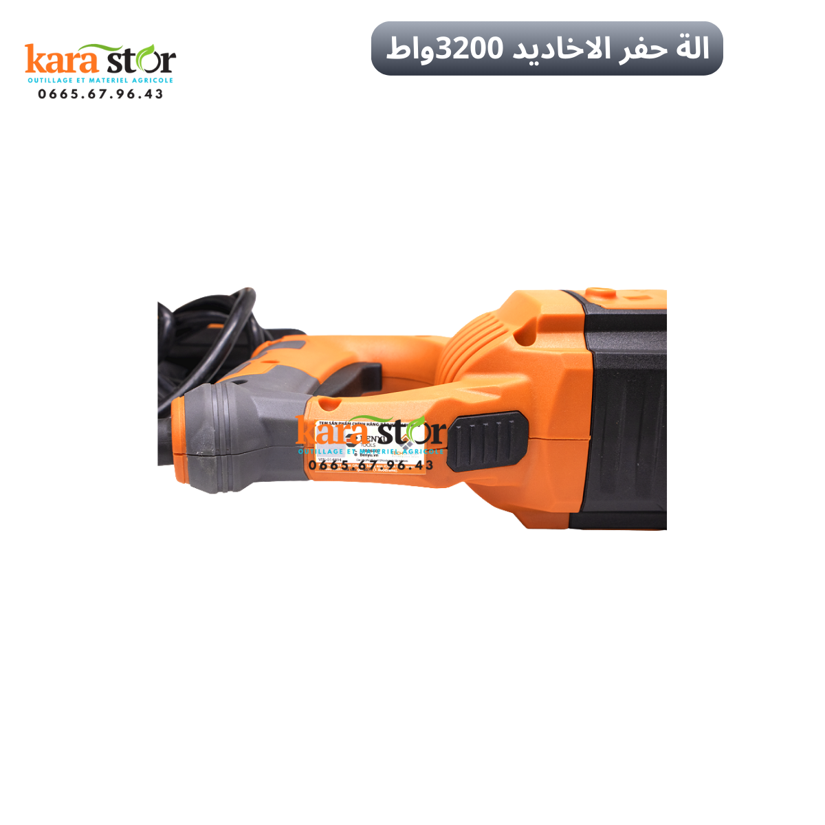 آلة قطع مجاري الجدران الاخاديد