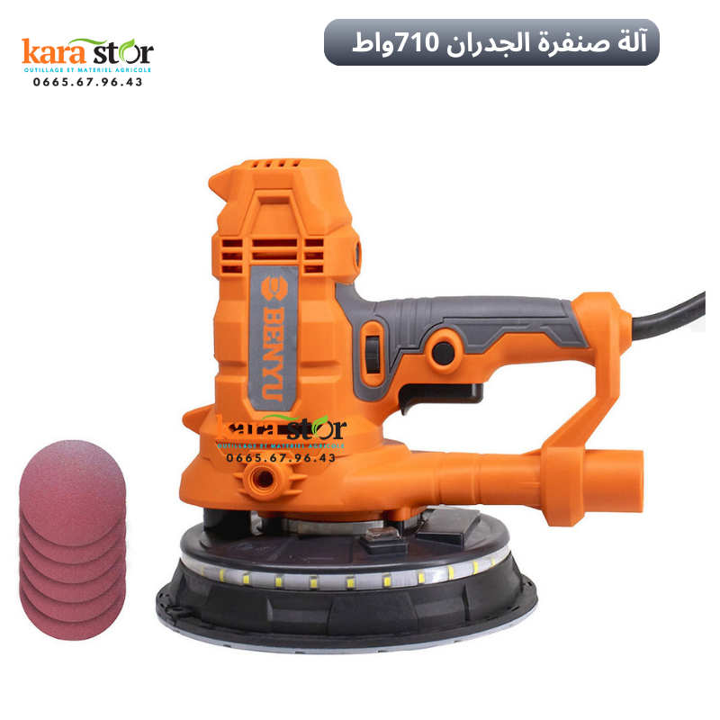 PONCEUSE MURALE آلة صنفرة جدران 710 واط