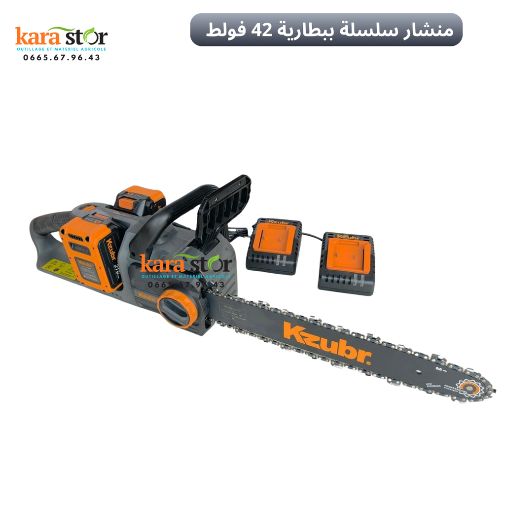 KZUBR منشار خشب ببطارية 42 فولط اصلي