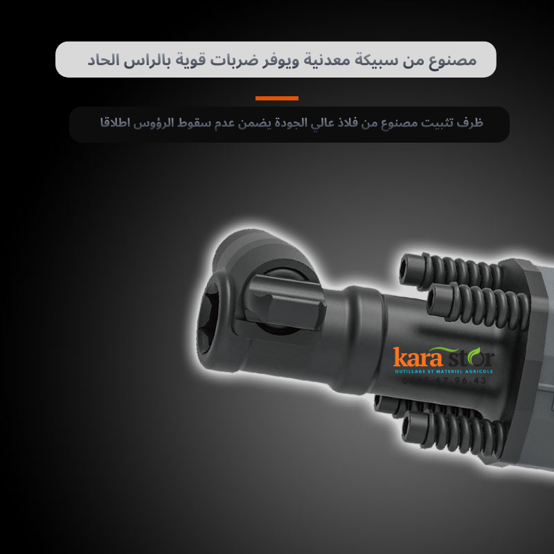 مطرقة هدم 1750 واط 41 جول