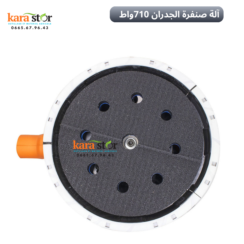 PONCEUSE MURALE آلة صنفرة جدران 710 واط