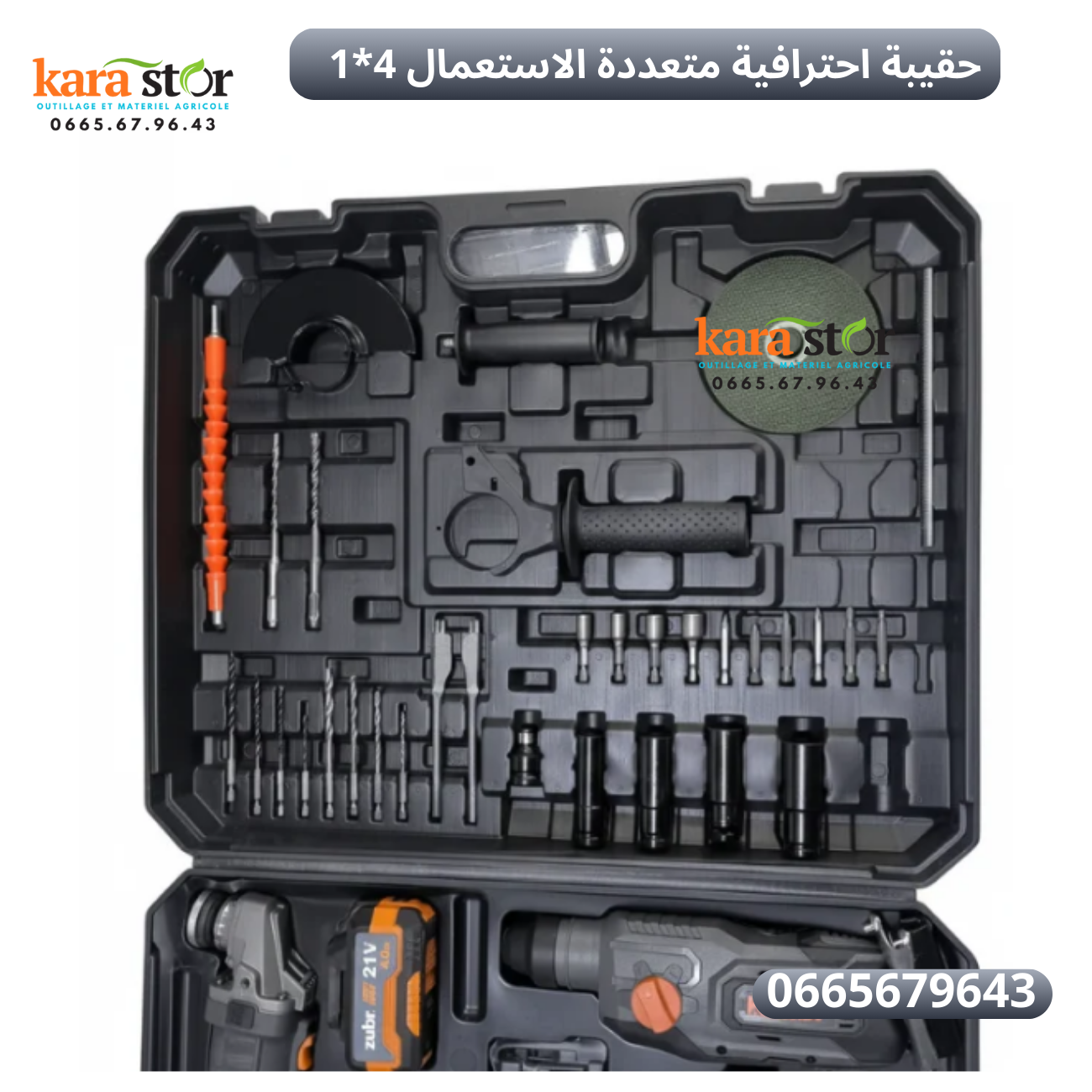 حقيبة احترافية متعددة الاستعمالات 4*1