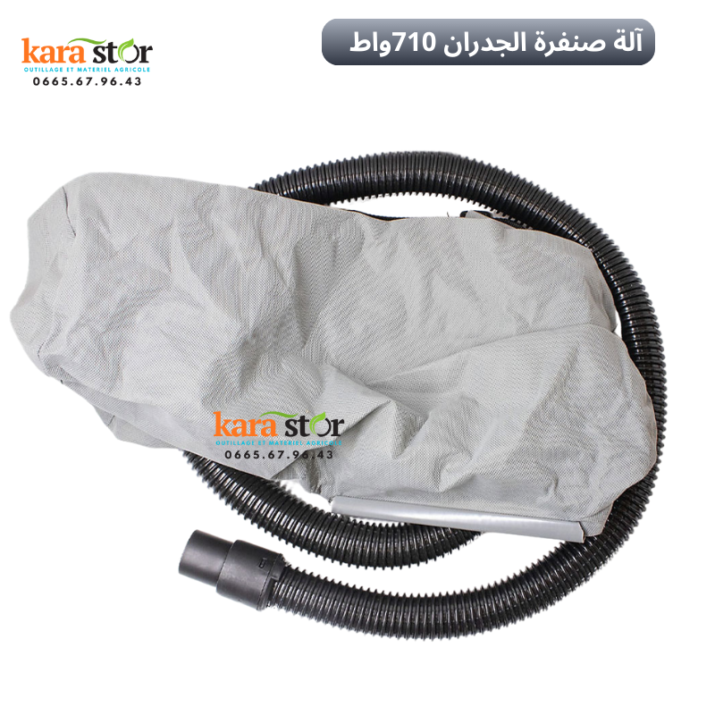 PONCEUSE MURALE آلة صنفرة جدران 710 واط