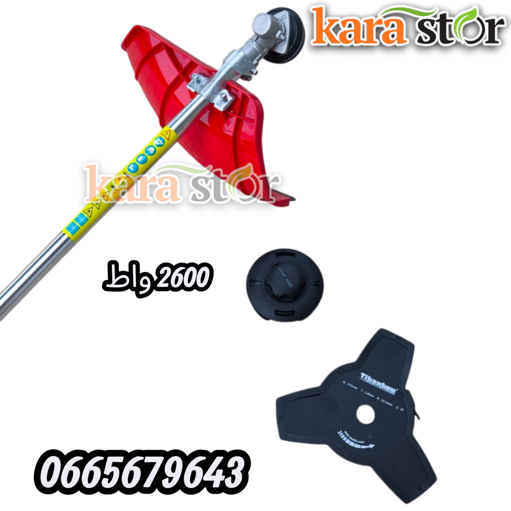 62CC  الة حش العشب محمولة على الظهر 3.5 حصان
