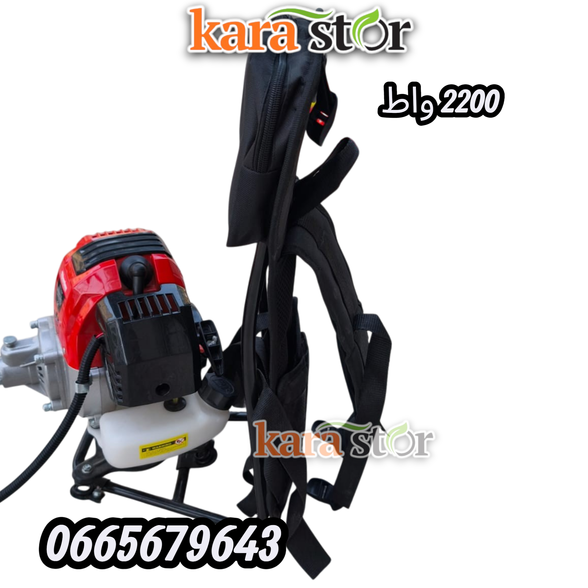52CC  الة حش العشب محمولة على الظهر 3 حصان