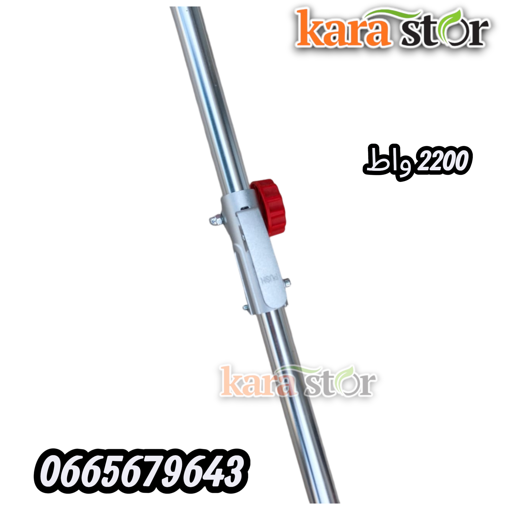 52CC  الة حش العشب محمولة على الظهر 3 حصان