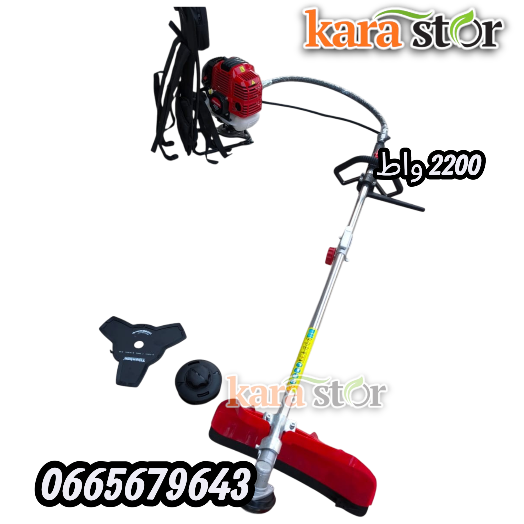 52CC  الة حش العشب محمولة على الظهر 3 حصان