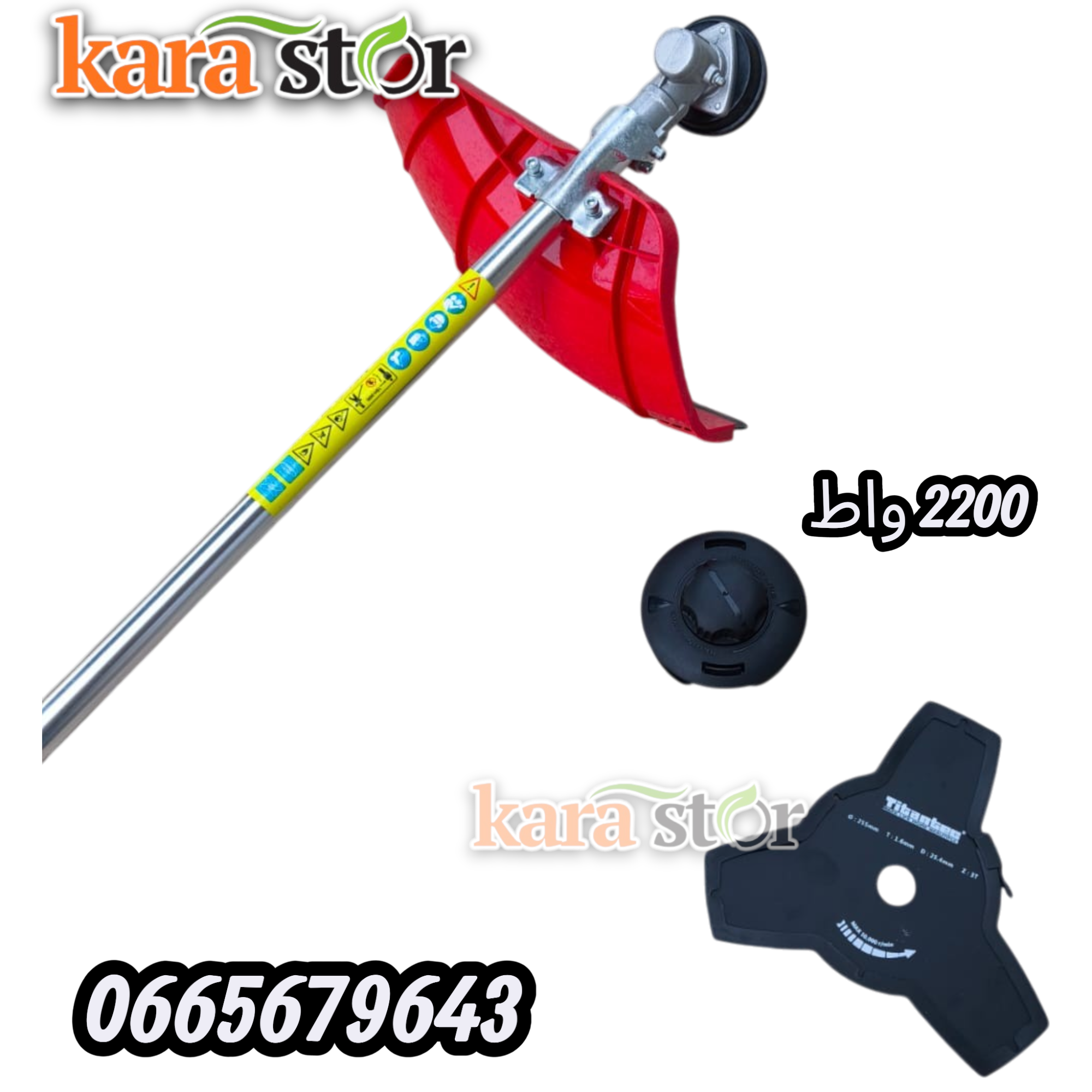 52CC  الة حش العشب محمولة على الظهر 3 حصان