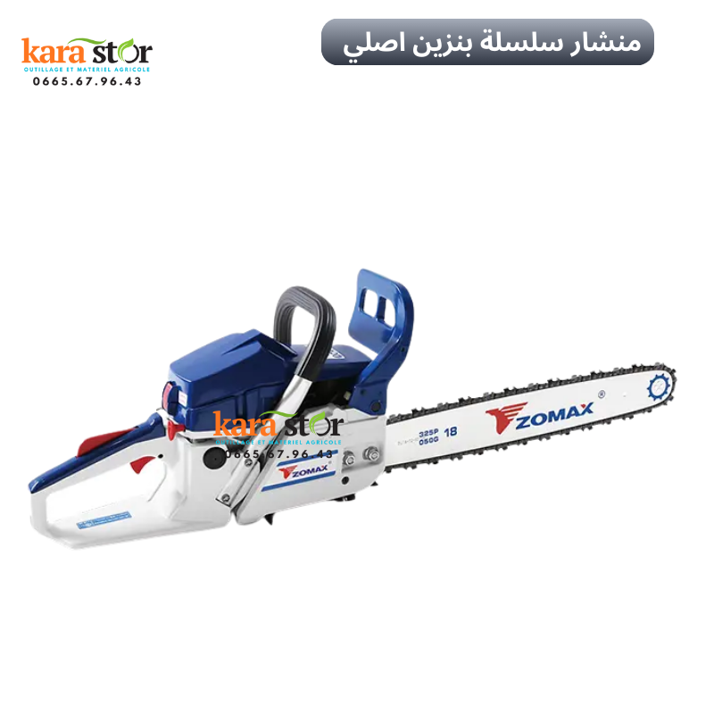 ZOMAX  منشار خشب بنزبن صلي