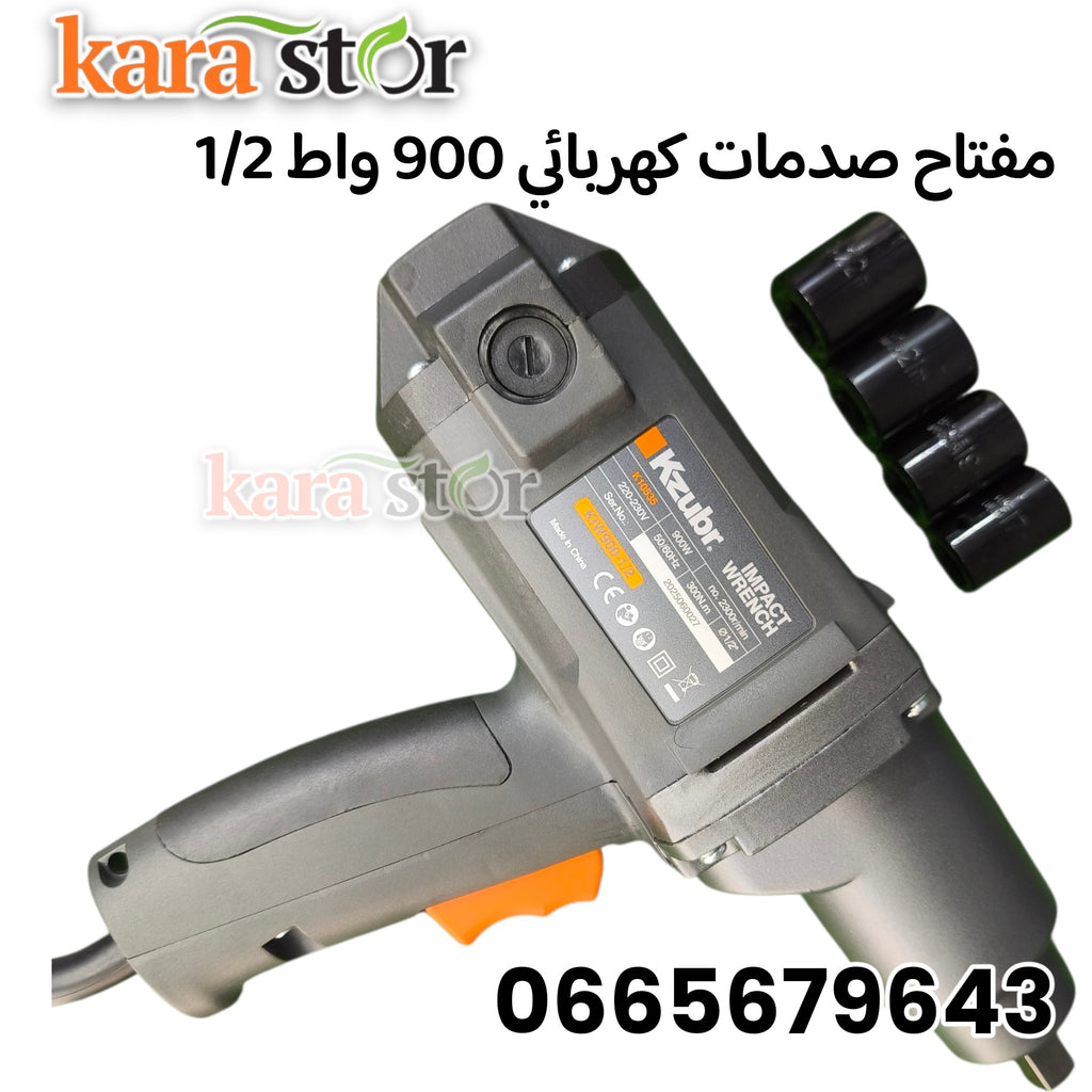 مفتاح صدمات كهربائي 900واط 1/2