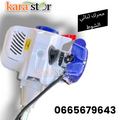 آلة حش العشب 1500 واط 52cc