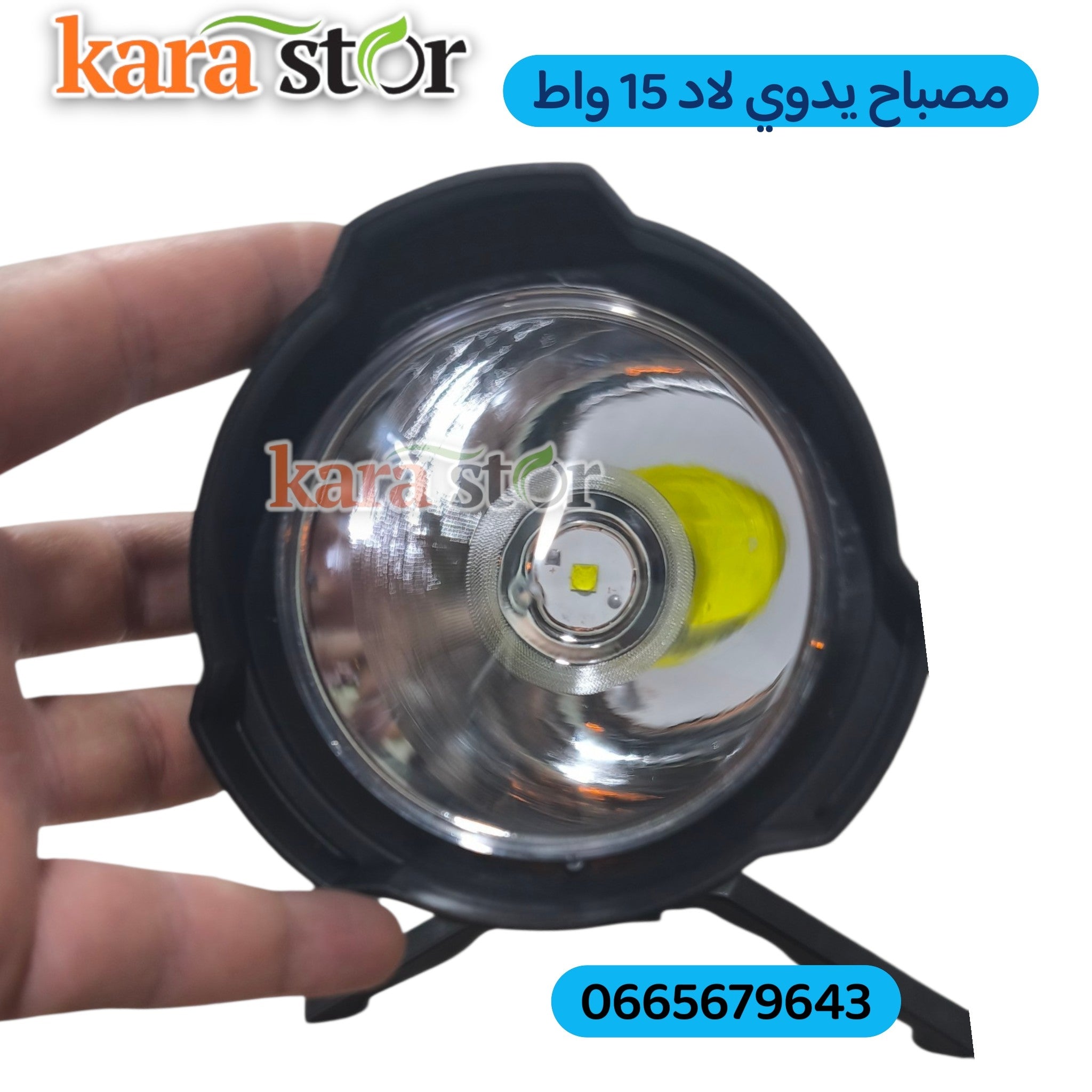 LED كشاف مزود بحامل ثلاثي15واط طراز